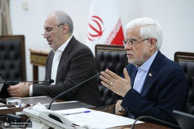  عارف: نمایندگان مجلس به شرایط کشور توجه کنند/ طرح یک سوال از وزیر حداقل ۲۰ ساعت از وقت او را می‌گیرد/ راهبرد دولت، اولویت دادن به مسائل اقتصادی و معیشتی مردم است/ مصمم به کوچک‌سازی و ارتقای کارآمدی دولت هستیم