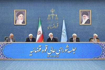 دستور  رئیس دستگاه قضا  برای ورود به موضوع ارز