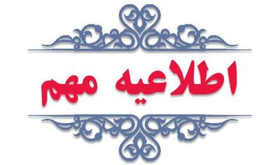  اعلام ضوابط جدید کارت سوخت برای مالکان چند خودرو