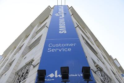 لیست جدیدترین آگهی‌های استخدام شرکت سام سرویس (مرکزی) | آذر ۱۴۰۴