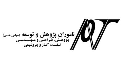 لیست جدیدترین آگهی‌های استخدام ناموران پژوهش و توسعه | آذر ۱۴۰۴