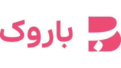 لیست جدیدترین آگهی‌های استخدام بامداد رویان کیان (باروک) | آذر ۱۴۰۴