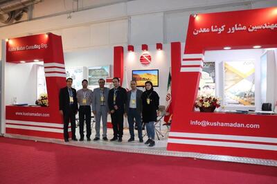 لیست جدیدترین آگهی‌های استخدام مهندسی کوشا معدن | آذر ۱۴۰۴