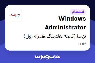  استخدام Windows Administrator در بهسا (تابعه هلدینگ همراه اول)