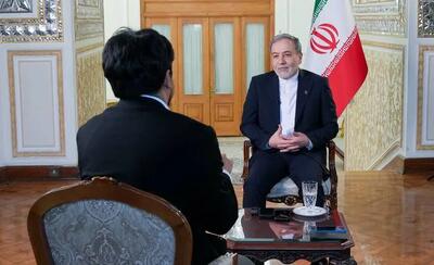 عراقچی: آمریکا آماده مذاکره نیست/ اگر آمریکایی‌ها رویکرد خود را تغییر دهند ما هم آماده‌ مذاکره‌ایم/ کاملاً مصمم هستیم برنامه هسته‌ای صلح‌آمیز خود را ادامه دهیم/ قبل از رفع نگرانی‌ها، بازرسی‌های آژانس نمی‌تواند از سر گرفته شود