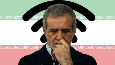 آقای رئیس جمهور! وفاق هم کردید، فیلترینگ رفع شد؟