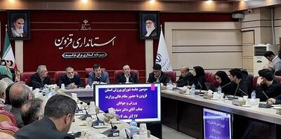  قزوین از استان‌های پیشتاز در حوزه جوانان است