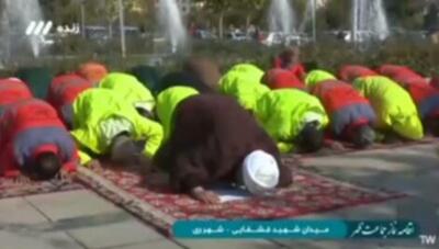  ببینید | اقامۀ نماز جماعت متفاوت شبکه سه از پاکبانان تهرانی