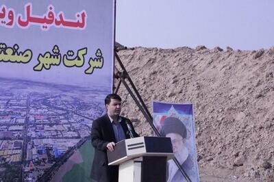  لندفیل شهرصنعتی البرز معضل ۳۰ساله پسماند را برطرف کرد