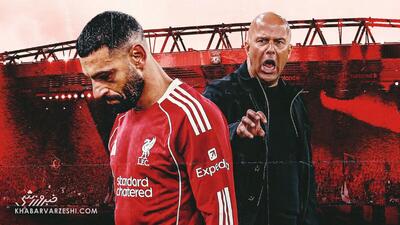 جنجال در آنفیلد؛ اعلام جنگ محمد صلاح علیه اشلوت/ باشگاه تصمیم خود را اعلام کرد!