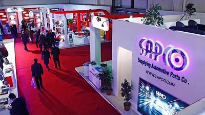 حضور قدرتمند ساپکو در نمایشگاه خودرو و قطعات مازندران – ساری ۱۴۰۴