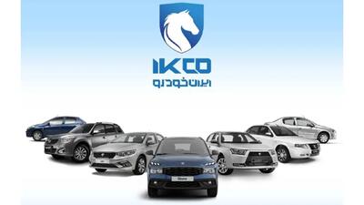 بخشنامه فروش فوری محصولات ایران خودرو (طرح جوانی جمعیت)