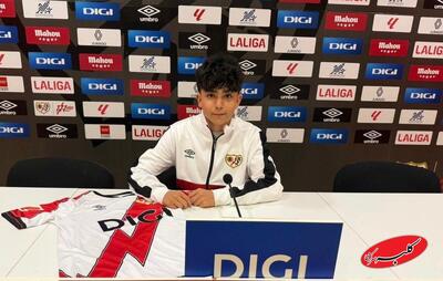 پدیده 15ساله ایرانی رسما به لالیگا رفت - کلبه سرگرمی