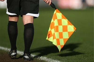 اعلام اسامی داوران هفته سیزدهم لیگ برتر فوتبال - کلبه سرگرمی