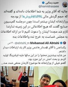  عصبانیت رسایی از روایت ابطحی از دیدار با وزیر ارتباطات / ماجرا چیست؟ - کلبه سرگرمی