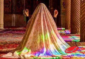  فلسفه حجاب بانوان در نماز - کلبه سرگرمی