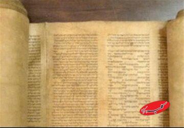  اشاره تورات به چادر به عنوان حجاب برتر زنان / تأکید انجیل به رعایت عفت زنان - کلبه سرگرمی
