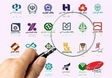 پایان بنگاه‌داری بانک‌ها کلید خورد؛ قفل نقدینگی به نفع تولید و خانوار می‌شکند؟ - کلبه سرگرمی