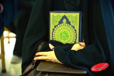  برگزاری مرحله مقدماتی چهل‌ودومین دوره مسابقات بین‌المللی قرآن کریم - کلبه سرگرمی