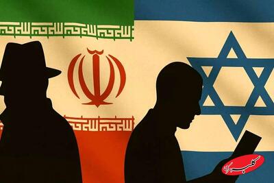  پرونده متهم به جاسوسی برای رژیم صهیونیستی به دادگاه رفت - کلبه سرگرمی