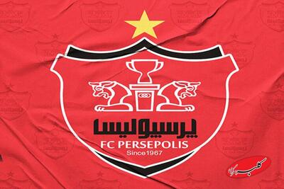  احکام کمیته انضباطی، اخلاق و حقوقی پرسپولیس صادر شد - کلبه سرگرمی