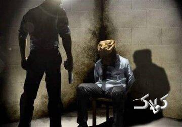 آدم‌ربایی مسلحانه در اصفهان/ درخواست نجومی برای آزادی جوان ۲۴ ساله - مجله اینترنتی کولاک