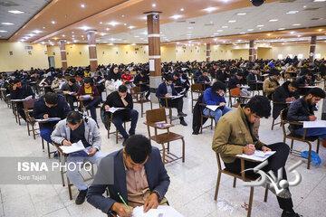 جزئیات ثبت‌نام در آزمون کارشناسی ارشد ۱۴۰۵ اعلام شد - مجله اینترنتی کولاک