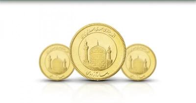 حراج جدید سکه آغاز شد+ شرایط - مجله اینترنتی کولاک