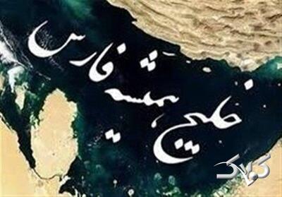 اصلاح رسمی نام «خلیج فارس» در FIA + عکس - مجله اینترنتی کولاک