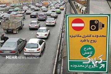 اجرای طرح زوج‌وفرد روی موج انتقاد؛ ذرات معلق کوتاه آمد ولی جریمه‌ها نه - مجله اینترنتی کولاک