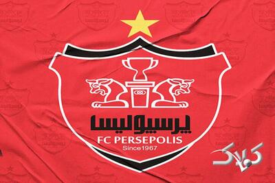  احکام کمیته انضباطی، اخلاق و حقوقی پرسپولیس صادر شد - مجله اینترنتی کولاک