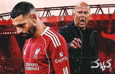 بحران در  آنفیلد، صلاح صدایش درآمد - مجله اینترنتی کولاک