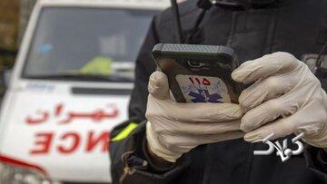 درخواست عجیب یک زن از اورژانس - مجله اینترنتی کولاک