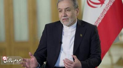 عراقچی: آمریکا آماده مذاکره نیست - مردم سالاری آنلاین