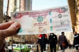  آغاز برخورد با امارات از مسیر درهم