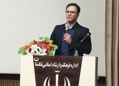  مراسم روز معلولان در اهرم برگزار شد