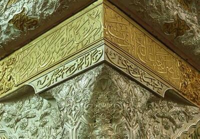  آبکاری طلای ضریح امیرالمؤمنین؛ بافناوری بومی دانشگاه جامع امام حسین(ع)