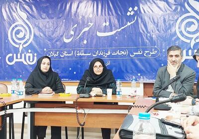  کاظمی: سقط‌ های غیرقانونی به معضل مافیایی تبدیل شده است