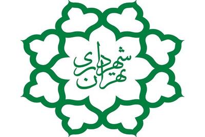  هفتمین نشست ستارگان شهر برای تجلیل از قهرمانان ملی برگزار شد