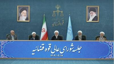  از برگزاری آزمون استخدامی تا توسعه خدمات الکترونیک در قوه قضائیه