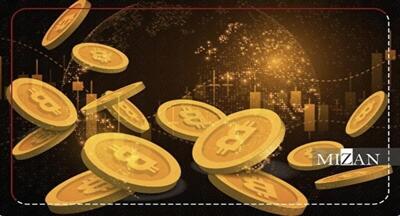 رمز ارزها؛ فرصت یا تهدید/ تاثیرپذیری ارز‌های دیجیتال از سیاست‌های اقتصادی کشور‌های مختلف