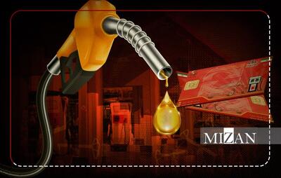 اعلام ضوابط جدید کارت سوخت برای مالکان چندخودرو