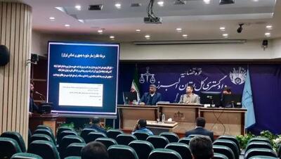 رسیدگی به پرونده متهم به جاسوسی در دادگاه انقلاب کرج