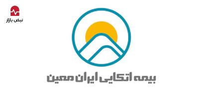 «بیمه ایران معین» در گرداب ناترازی؛ گزارش حسابرس پرده از نقض گسترده استانداردهای حسابداری، تخمین غلط بدهی‌ها و بحران حاکمیت شرکتی برداشت