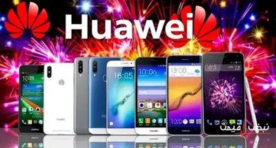 هوآوی با یک قیمت غیرمنتظره بازگشت | قیمت گوشی هوآوی امروز دوشنبه 17 آذر 1404 + جدول قیمت