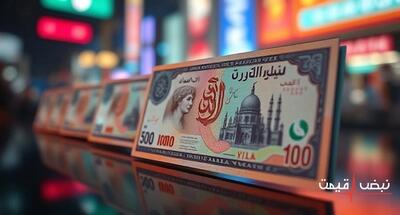 نرخ افغانی امروز با تغییرات غیرمنتظره مواجه شد | قیمت افغانی امروز دوشنبه 17 آذر 1404 + جدول قیمت