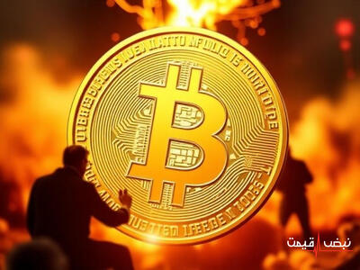 انفجار در بازار رمزارز ایران | اعلام رسمی جنگ با پول‌های جایگزین