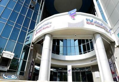 عملکرد درخشان بانک رفاه کارگران؛ جهش درآمدی در مسیر سودآوری پایدار | نفت ما