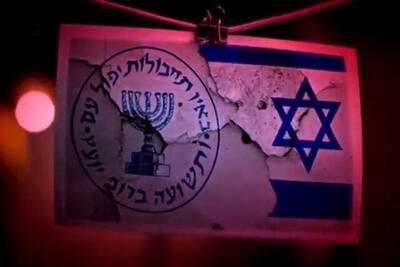 جزئیات جدید از دستگیری جاسوس اسرائیل در کرج