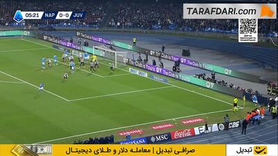خلاصه بازی ناپولی 2-1 یوونتوس (سری آ - 26-2025) - پارس فوتبال